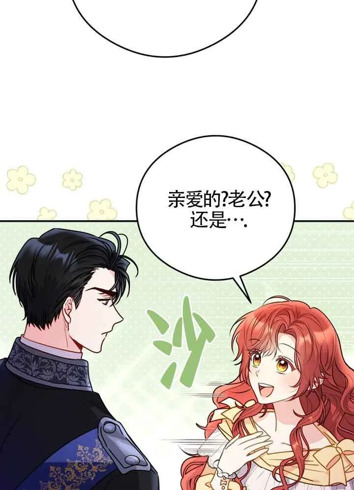 第03话 第20页