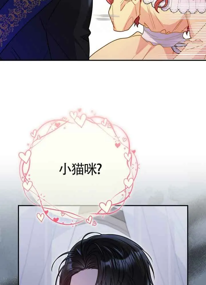 第03话 第21页