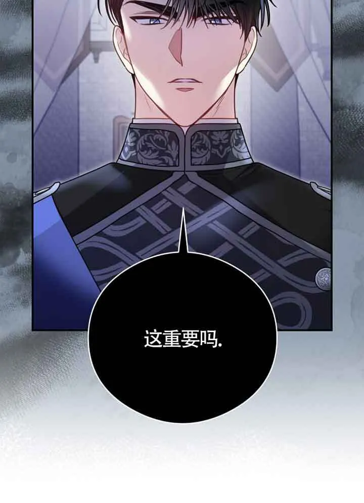 第03话 第22页