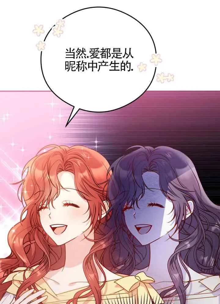 第03话 第23页