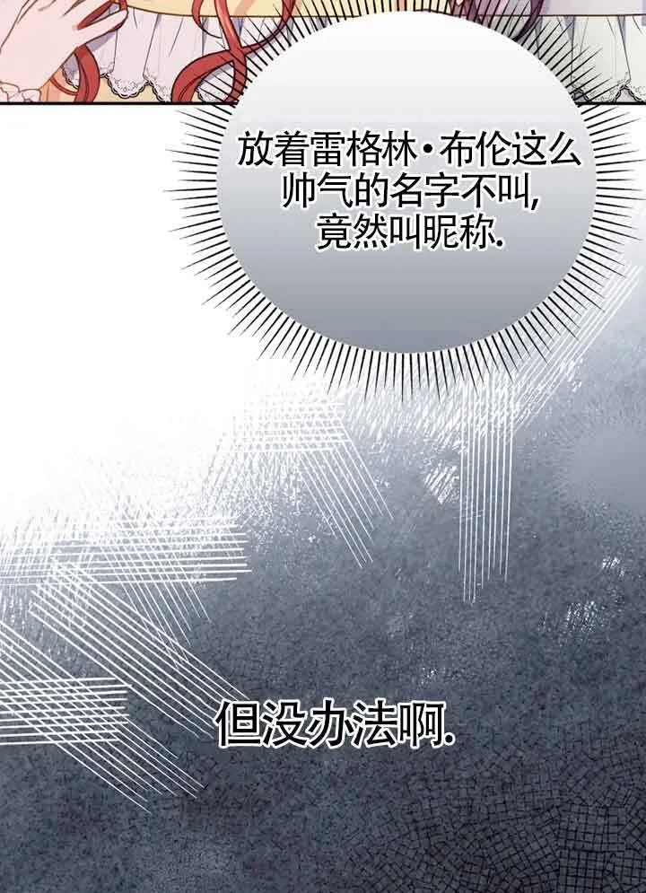 第03话 第24页
