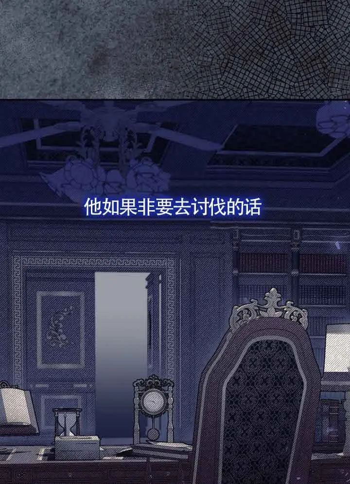 第03话 第25页