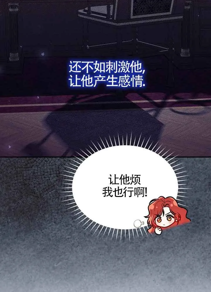 第03话 第26页