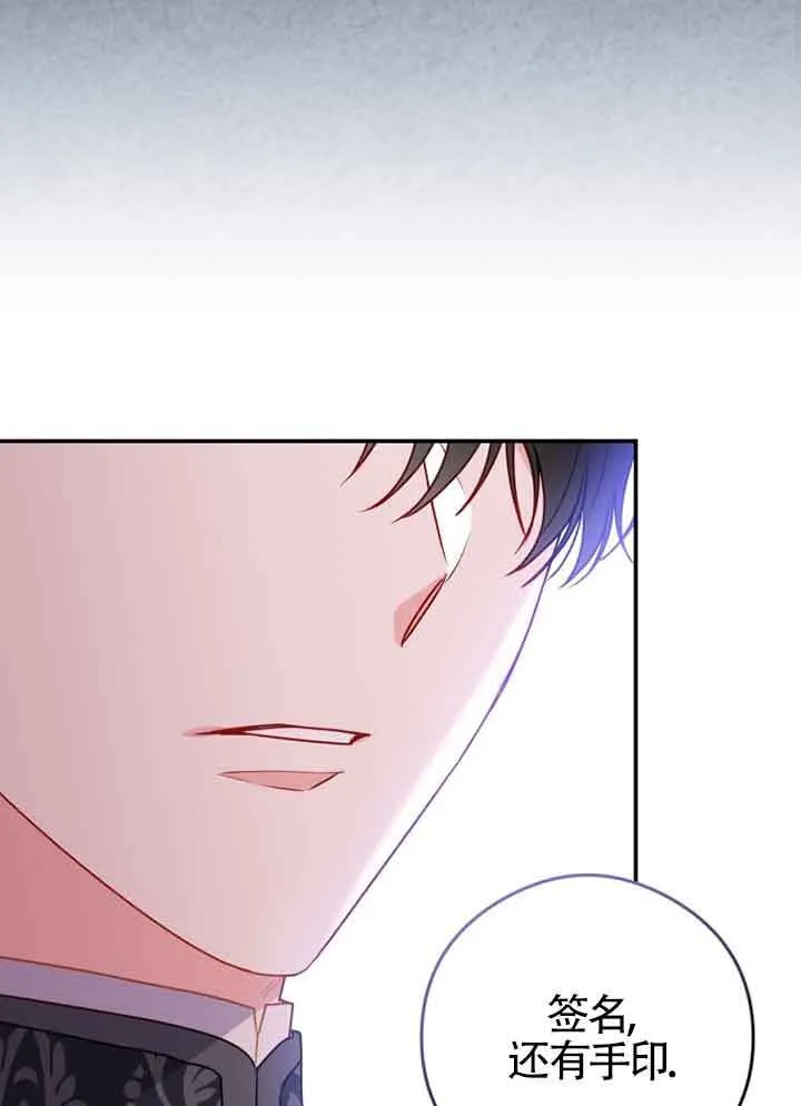 第03话 第27页