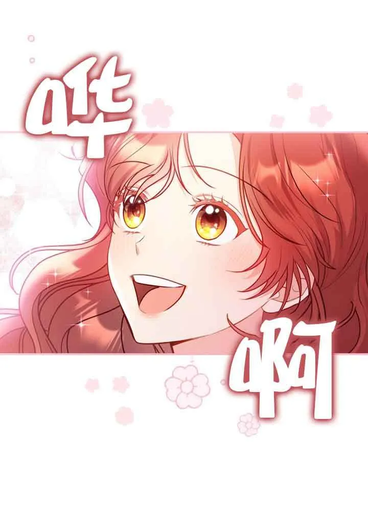 第03话 第31页