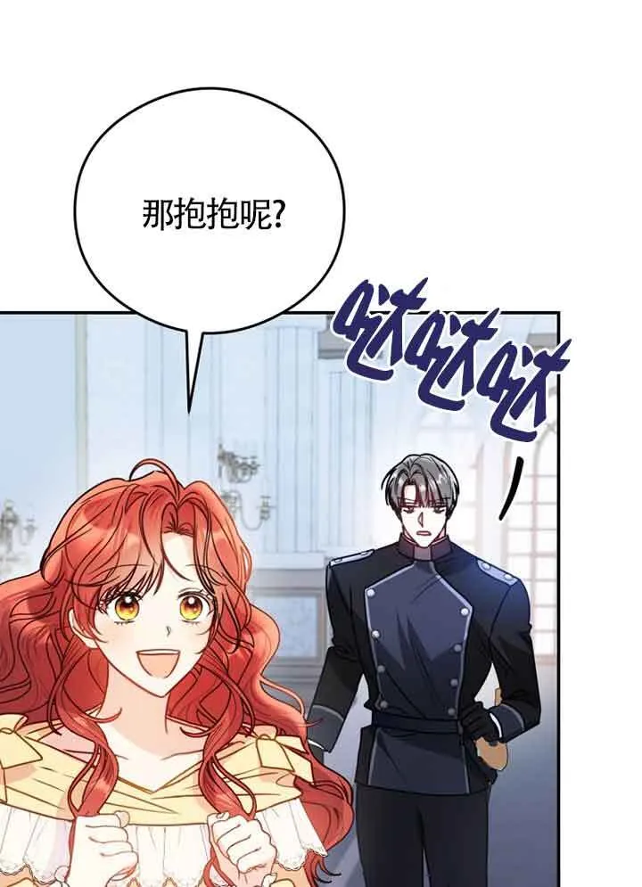 第03话 第32页
