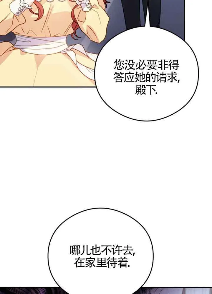第03话 第33页