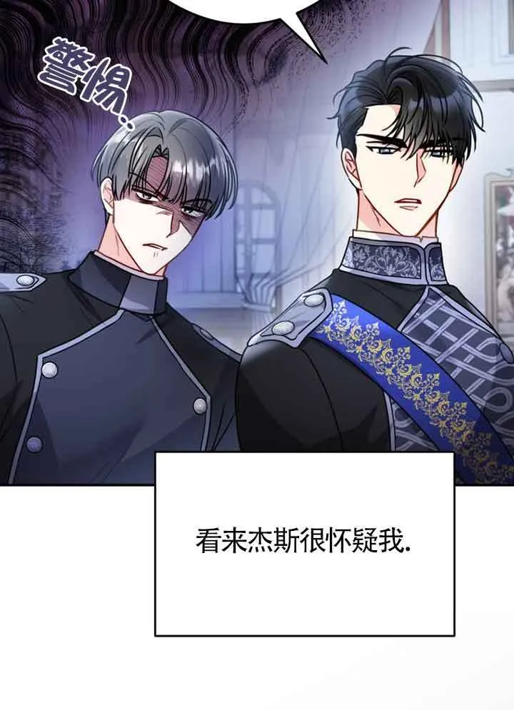 第03话 第34页