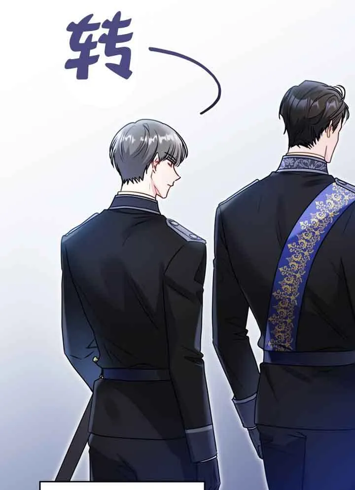 第03话 第35页