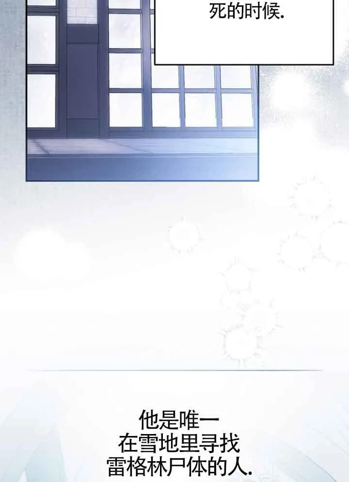 第03话 第37页