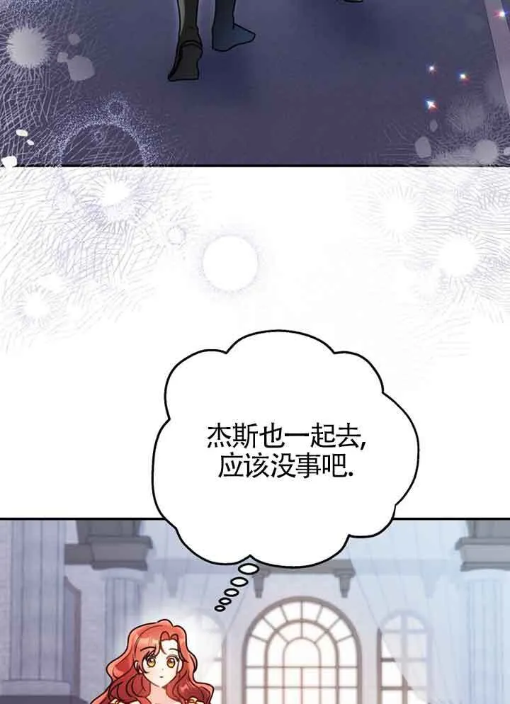 第03话 第39页