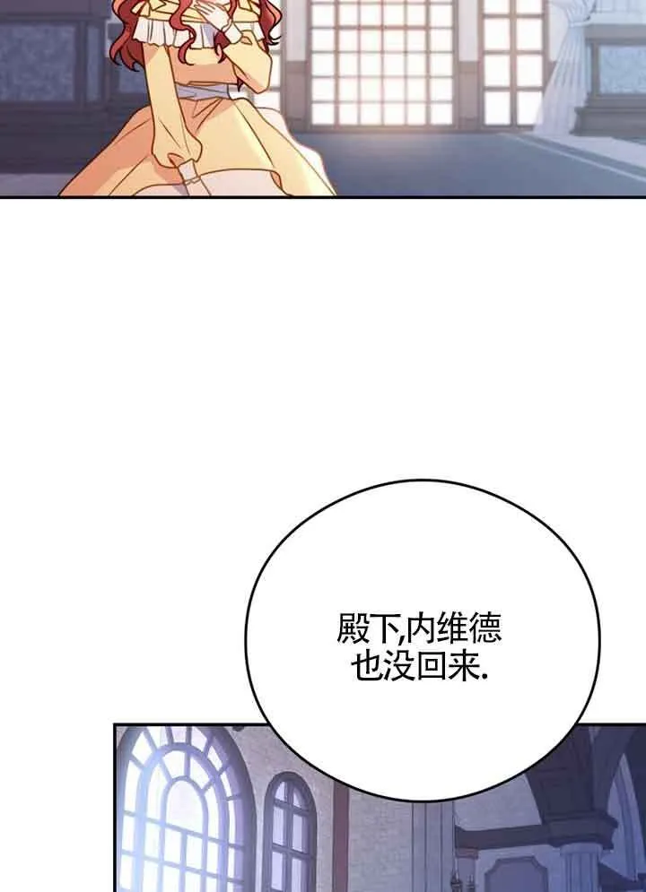 第03话 第40页