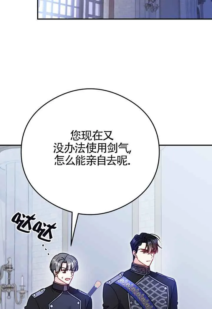 第03话 第41页