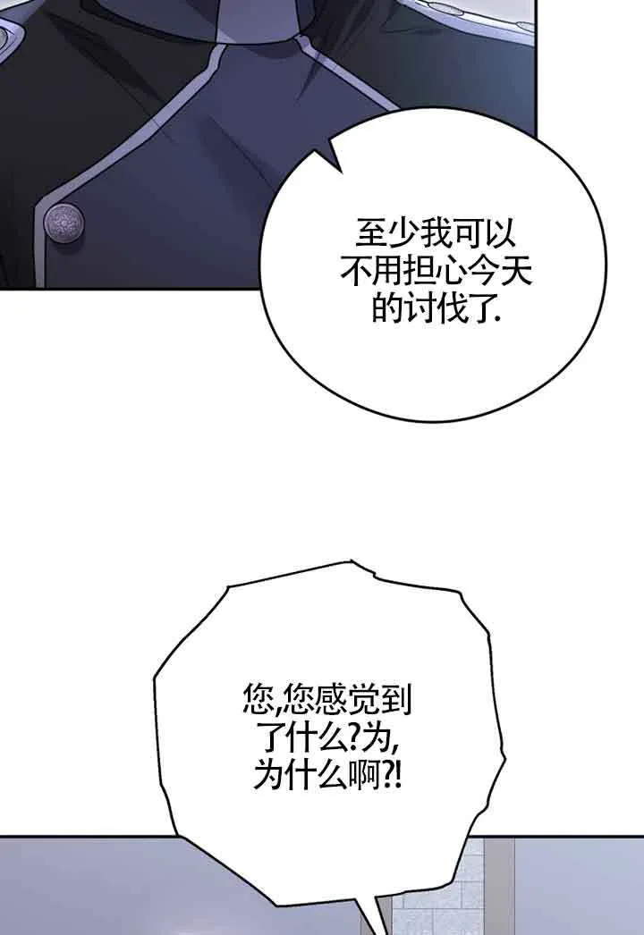 第03话 第44页