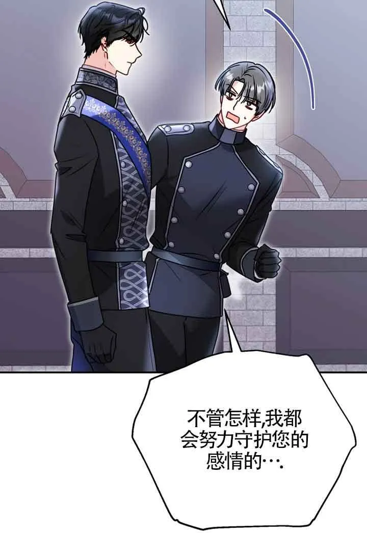 第03话 第45页