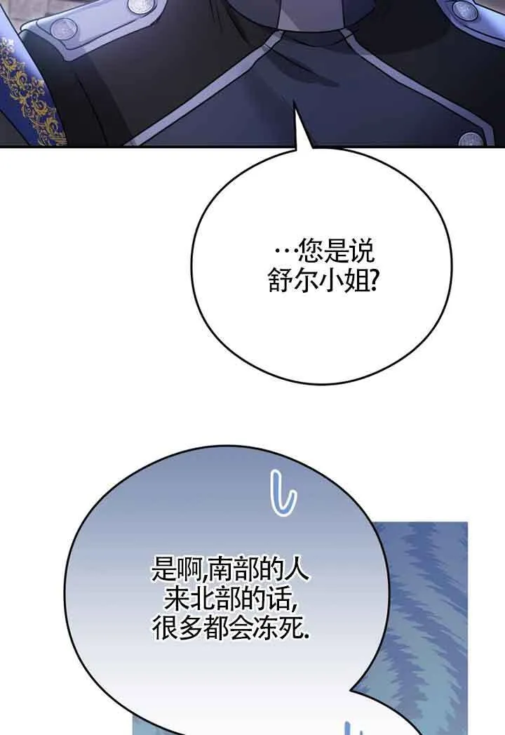 第03话 第47页