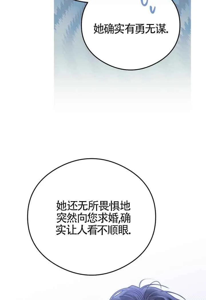 第03话 第48页