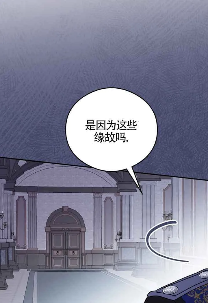 第03话 第50页
