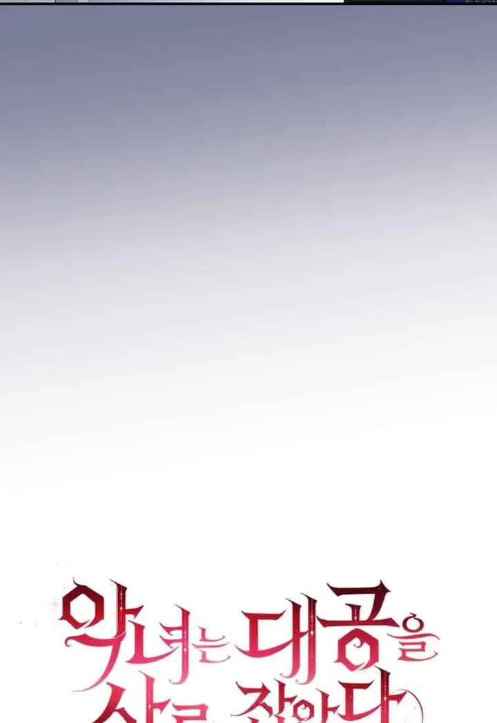 第03话 第51页