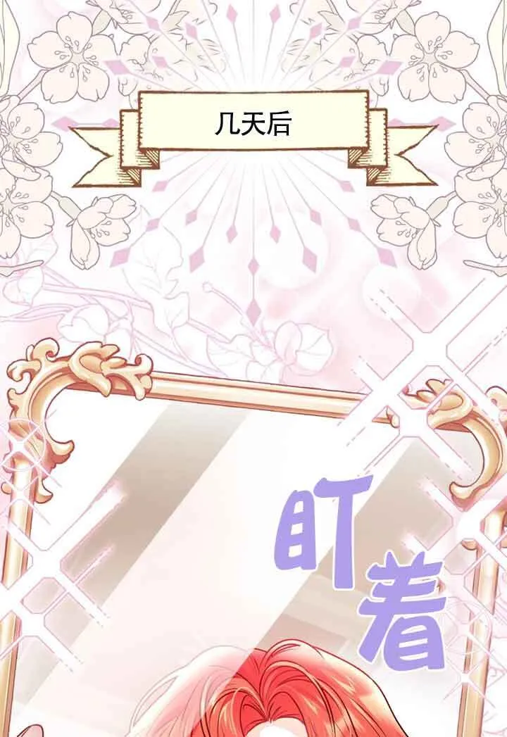 第03话 第53页