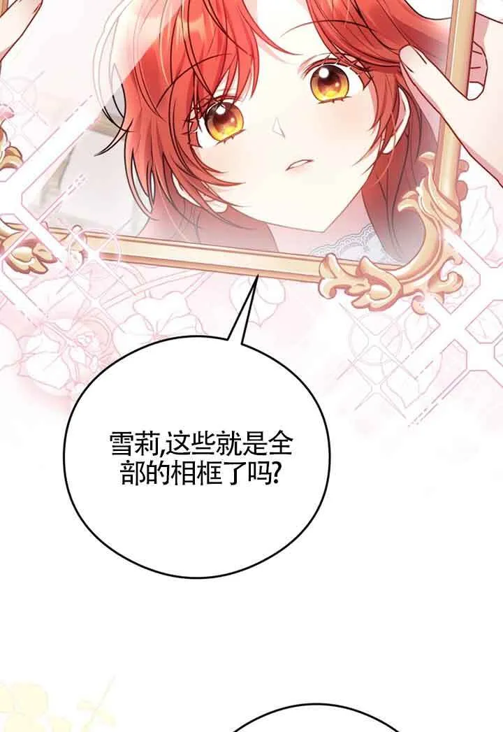 第03话 第54页