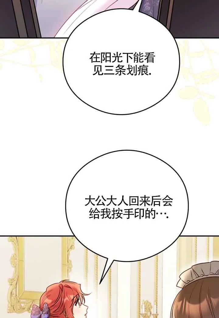 第03话 第56页