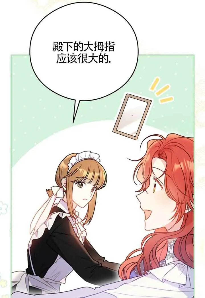 第03话 第60页