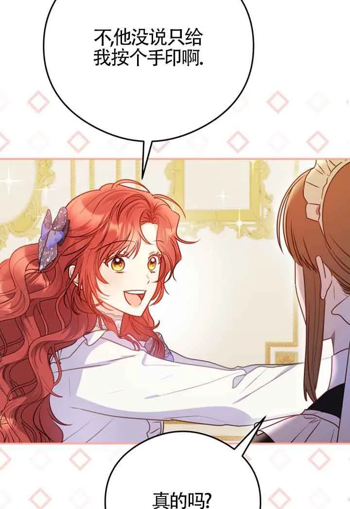 第03话 第62页