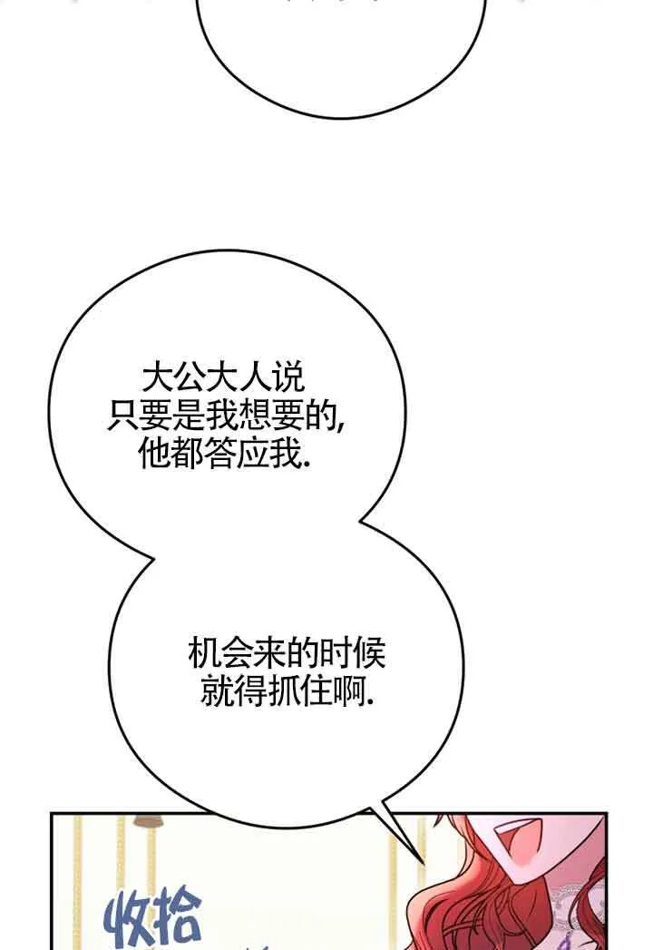 第03话 第63页