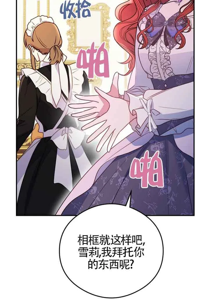 第03话 第64页