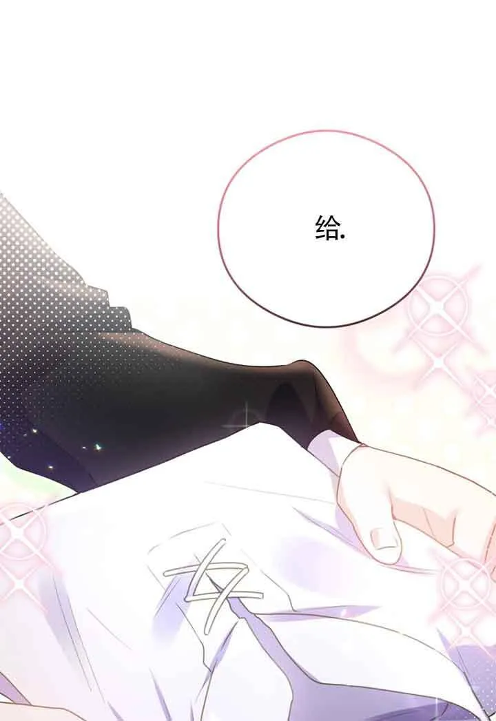 第03话 第65页