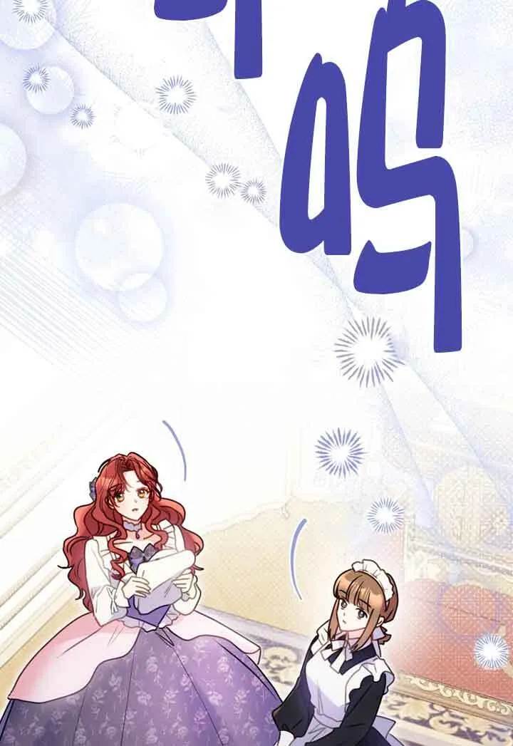 第03话 第69页