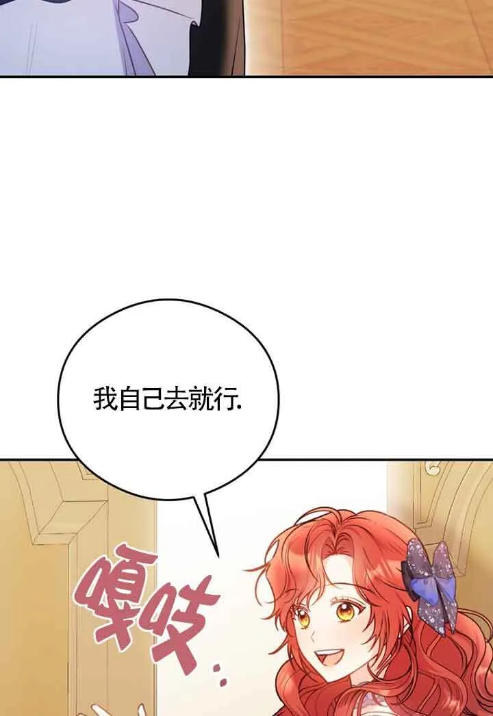 第03话 第77页