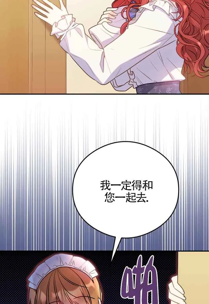 第03话 第78页