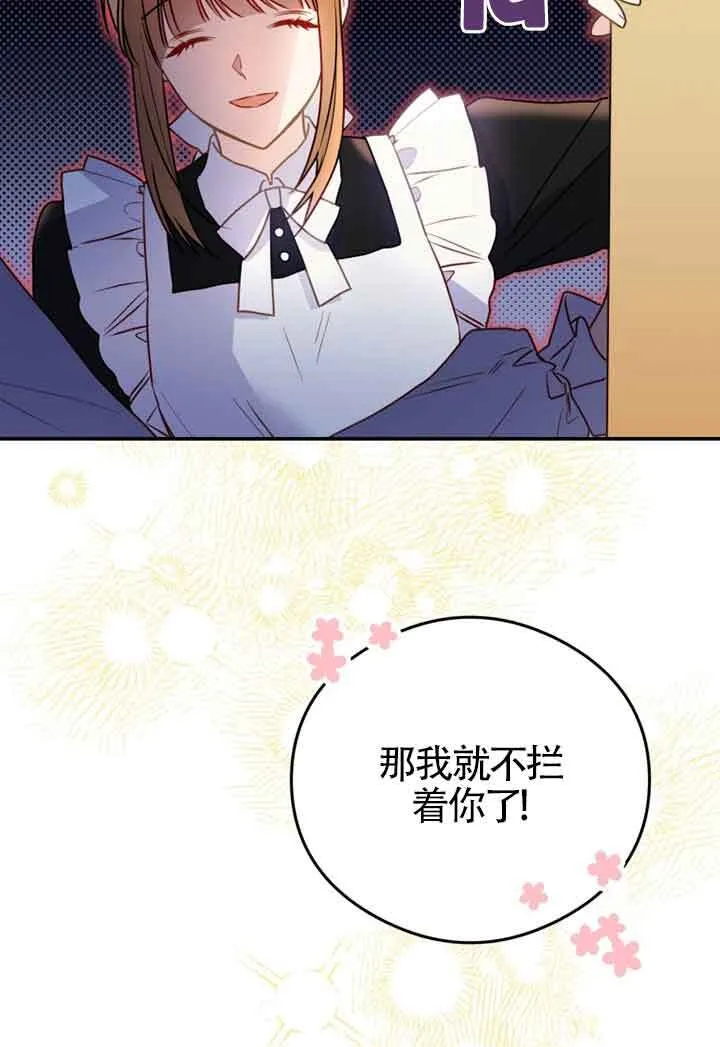 第03话 第79页