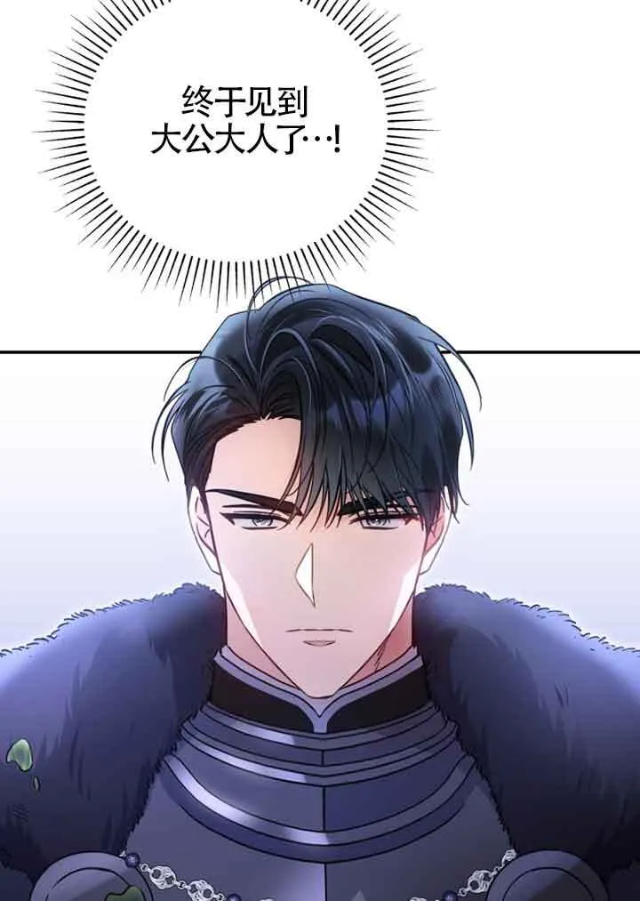 第03话 第84页