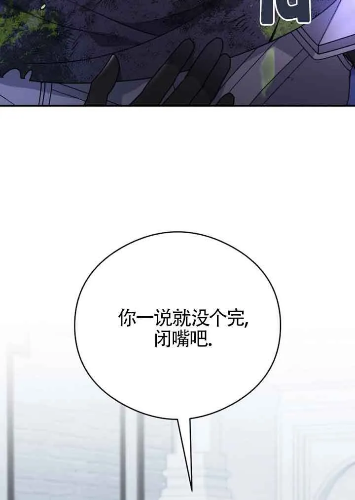 第03话 第91页