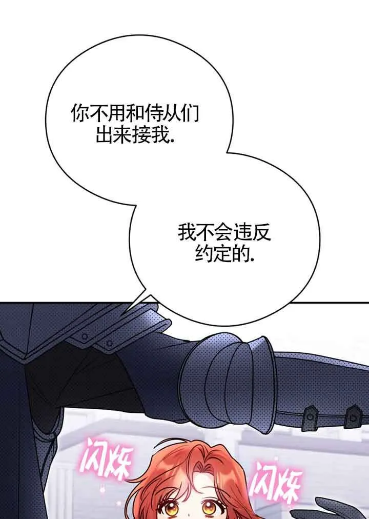 第03话 第93页