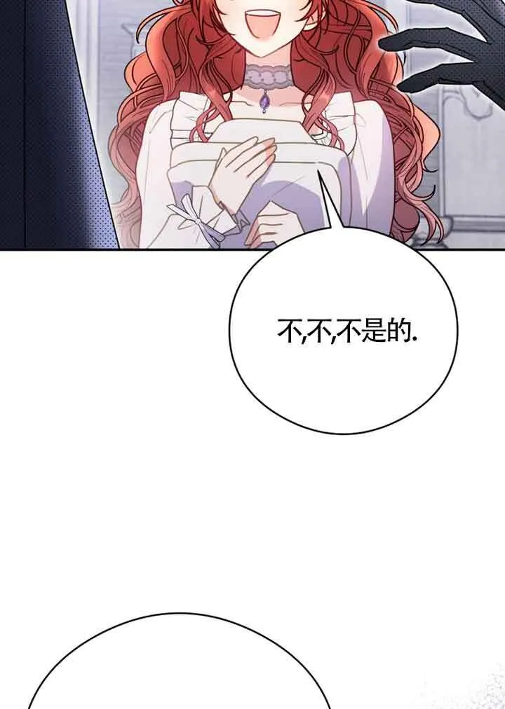 第03话 第94页