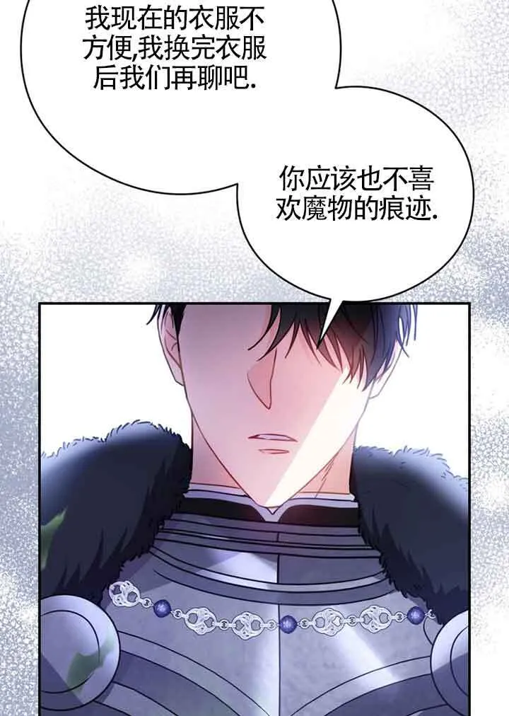 第03话 第95页