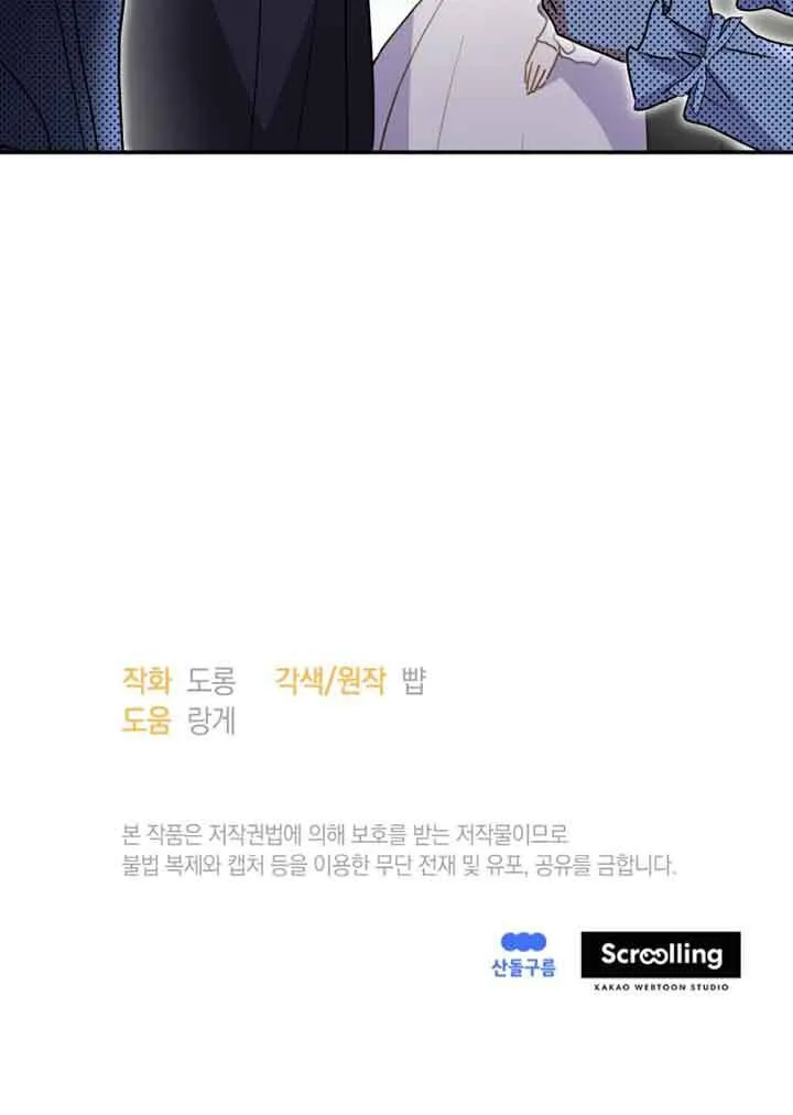 第03话 第100页