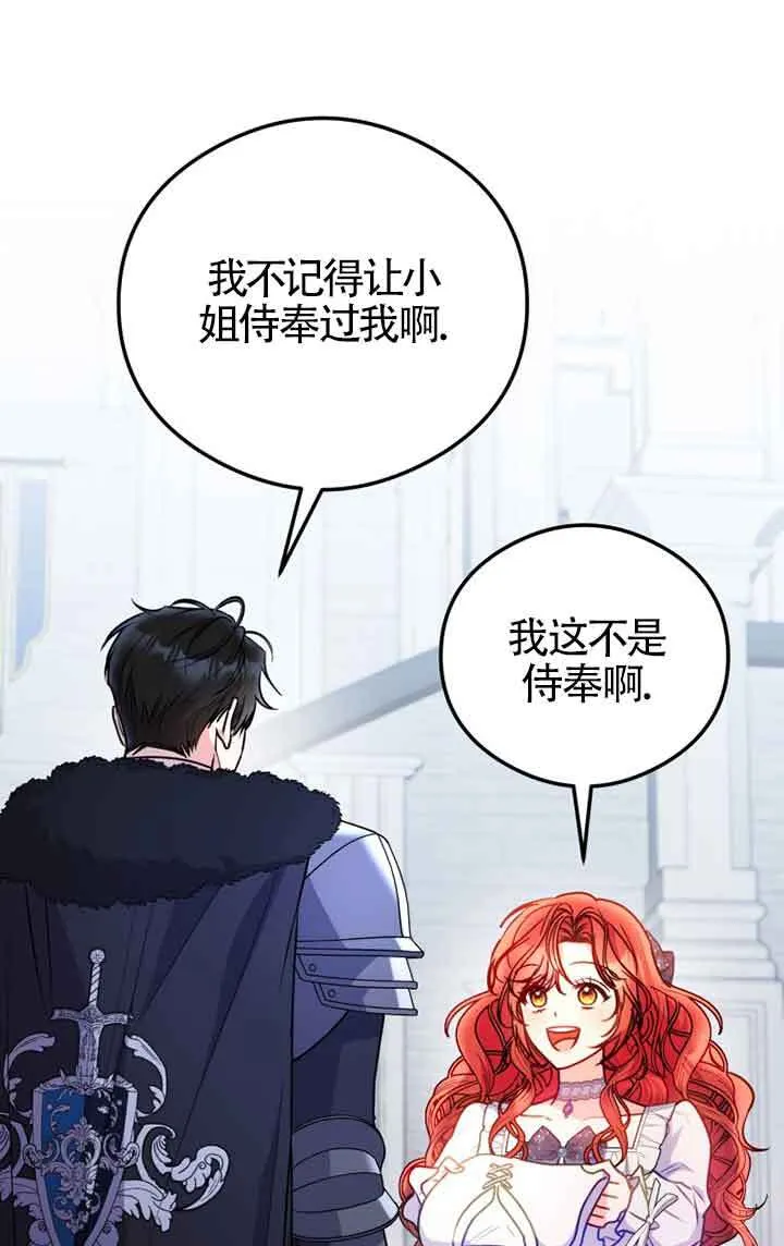 第03话 第101页