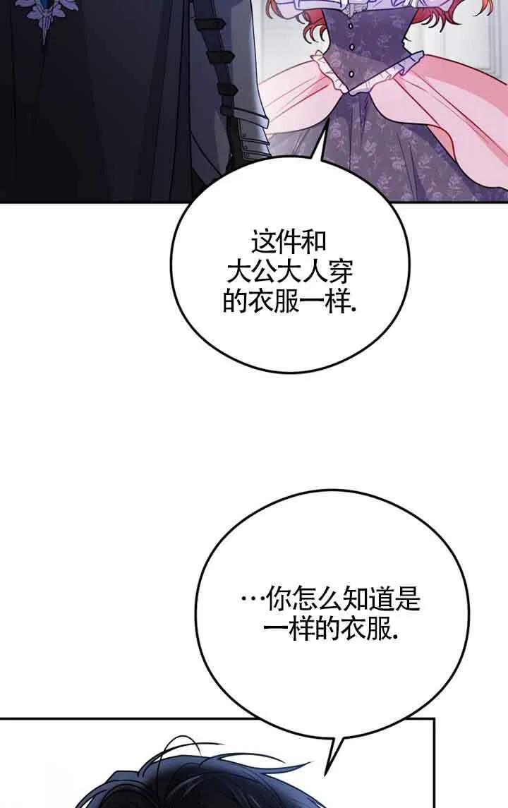 第04话 第2页