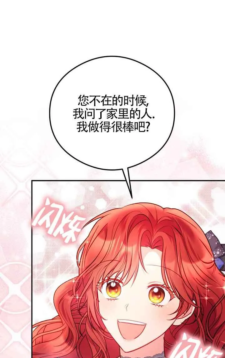 第04话 第4页