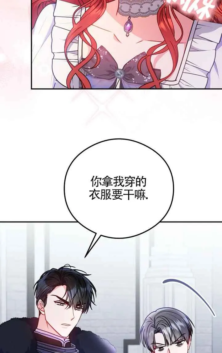 第04话 第5页