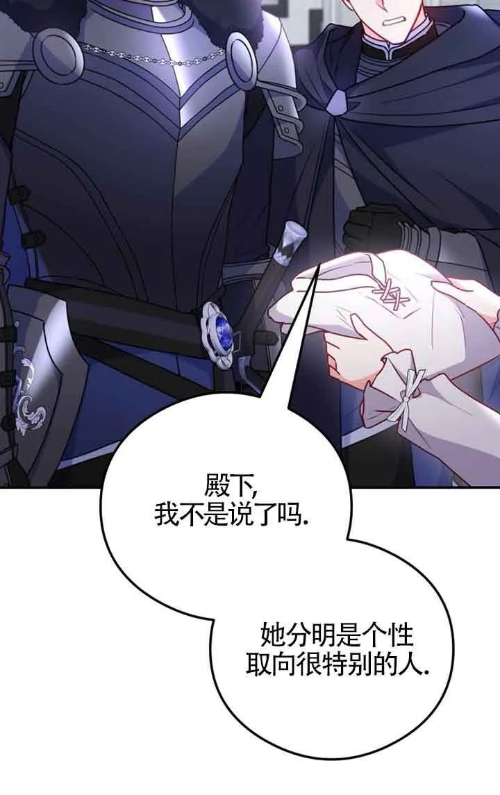 第04话 第6页