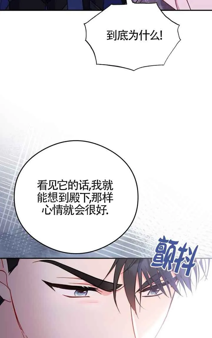第04话 第11页