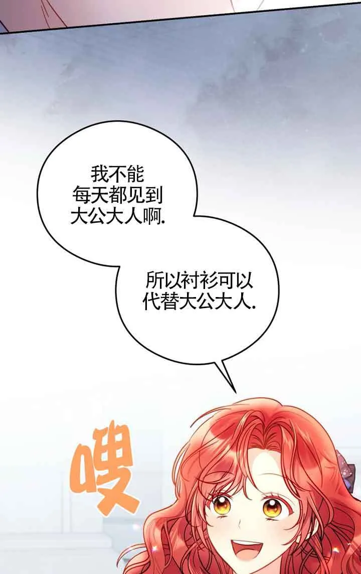 第04话 第12页