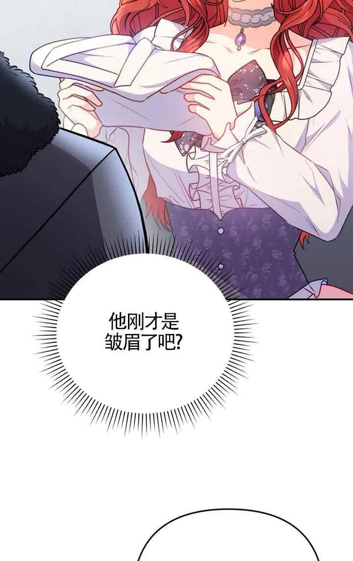 第04话 第13页