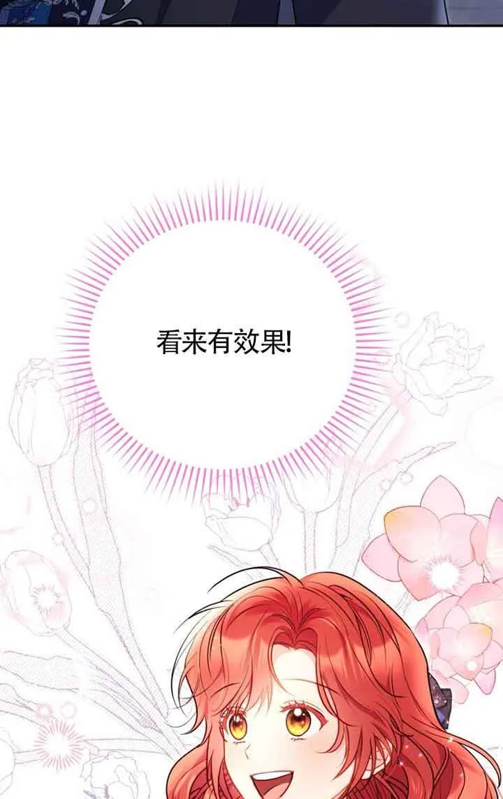 第04话 第15页